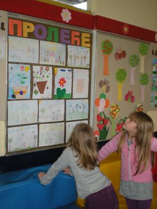 zeni boravak raspored